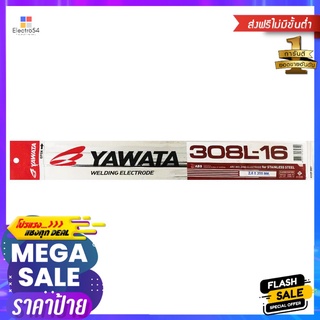 ลวดเชื่อมเหล็ก YAWATA 308L-16 2.6 มม.WELDING ELECTRODE YAWATA 308L-16 2.6MM