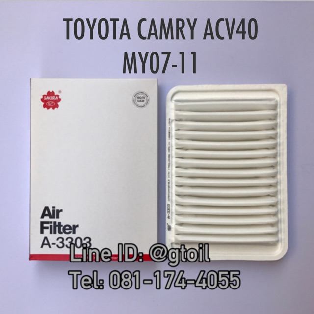 ไส้กรองอากาศ กรองอากาศ TOYOTA CAMRY2.0/2.4 ACV40 ปี 07-11 by Sakura OEM