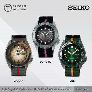 นาฬิกา SEIKO 5 Sports New Automatic Limited Edtion รุน