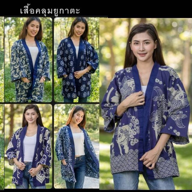 เสื่้อคลุุมยูกาตะ เสื้อพื้นเมือง