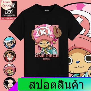 gothic เสือยืดผู้ชาย เสื้อบอดี้โ เสื้อยืดอนิเมะAnime T-shirtOne Piece ชื่อร่วมเสื้อยืด UTEE ผู้มีอำนาจ One Piece Luffy C