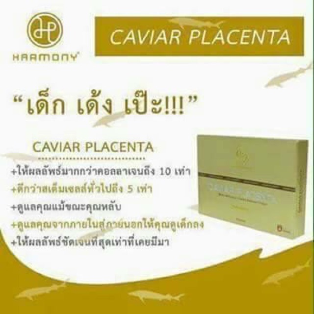 CAVIAR PLACENTA