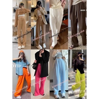 กางเกงวอมขาบานสีสด ขายาว