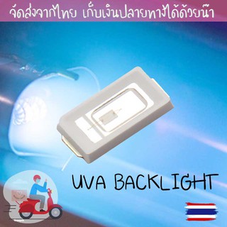 10ชิ้น หลอด LED 0.5W 5730 ยูวีฆ่าเชื้อโรค