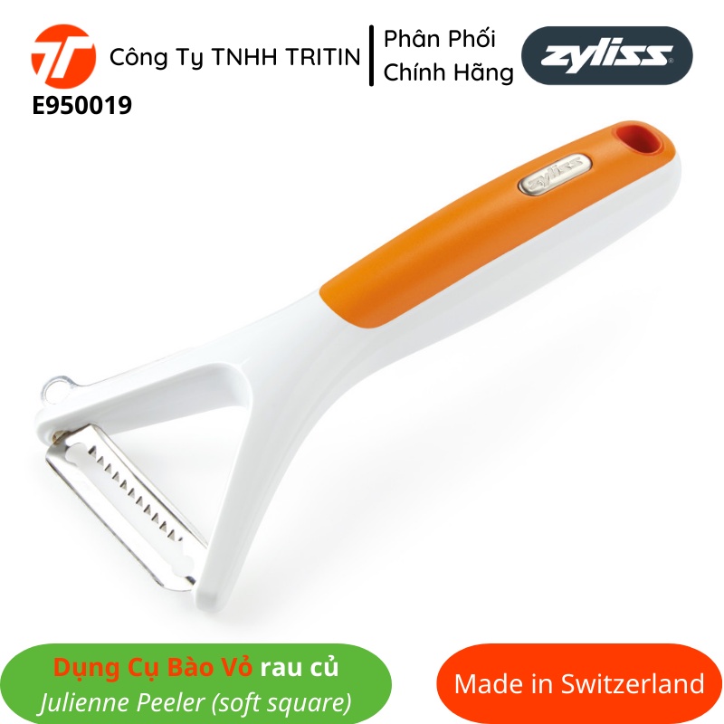 Zyliss Julinne Peeler Soft Square E เครื่องปอกผัก950019 - นําเข้าสวิส | ไตรตินโค