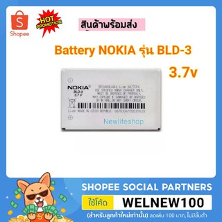 {พร้อมส่ง}​แบตเตอรี่ NOKIA รุ่น BLD-3 /3.7v