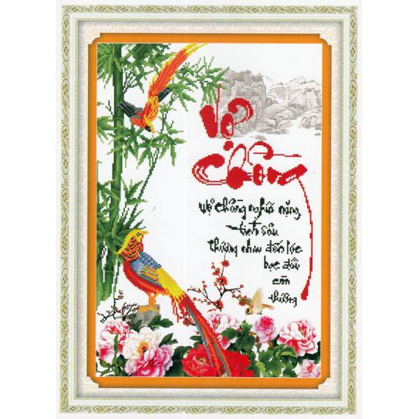 ภาพวาดปักครอสติชของคู่รัก DLH-222606