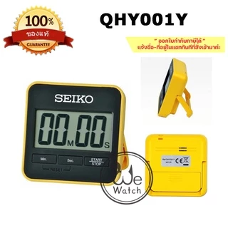 SEIKO ไซโก้ ของแท้ รุ่น QHY001Y DIGITAL TIMER นาฬิกาจับเวลาถอยหลัง เหมาะกับงานไลฟ์สด QHY001 QHY