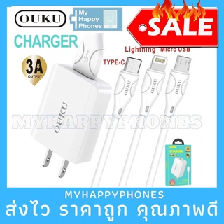 งานแท้✅OUKU Q9 สายชาร์จมือถือชาร์จเร็ว ใช้ได้กับมือถือทุกรุ่น ไม่ร้อน หัว+สายพร้อมในชุดเเดียว ของเเท้มีประกัน