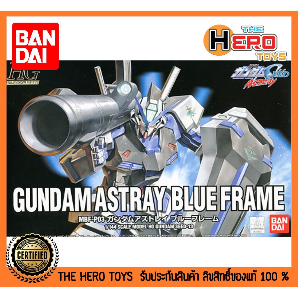 HG Seed 13 Gundam Astary Blue Frame –