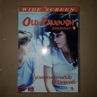 OLD ENOUGH วัยใสไม่ไร้เดียงสา #DVD