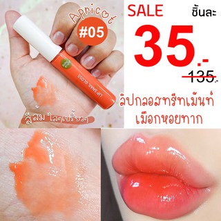 🐌⚡️SALE  3 5 ฿⚡️ลิปกลอสทรีทเม้นท์ เมือกหอยทาก ช่วยฟื้นฟูบำรุงริมฝีปาก Lip Snail Gloss 10ml. Baby Bright