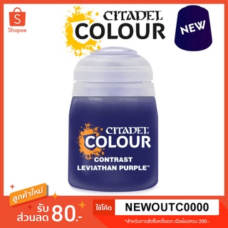 [Contrast] Leviathan Purple - Citadel Colour สีอะคริลิคสูตรน้ำ ไร้กลิ่น ไร้สารพิษ