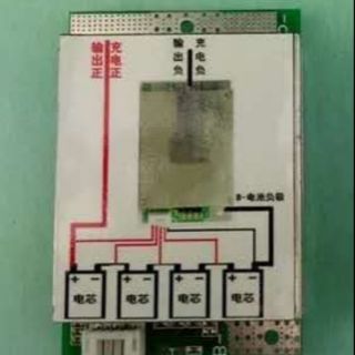 BMS 4S /12.8V 100A วงจรควบคุมแบตเตอรี่ 100A