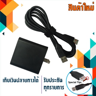 อะแดปเตอร์ เลอโนโว - LENOVO adapter 20V 3.25 , 5V 2A หัวต่อพิเศษ USB Yoga3 เกรด Original ADL65WDA