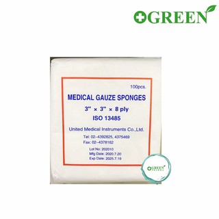 ราคาMedical Gauze Sponges 3x3x8 ply ผ้าก๊อซพับ ผ้าก๊อซทำแผล ห่อละ 100 ชิ้น 4386