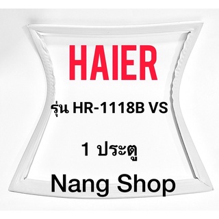 ขอบยางตู้เย็น Haier รุ่น HR-1118B-VS  (1 ประตู)