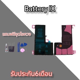 แบตIX Batterry​ I​​X แบตเตอรี่โทรศัพท์มือถือ ✨**รับประกัน 6 เดือน**✨ฟรีชุดไขควง สินค้าพร้อมส่ง