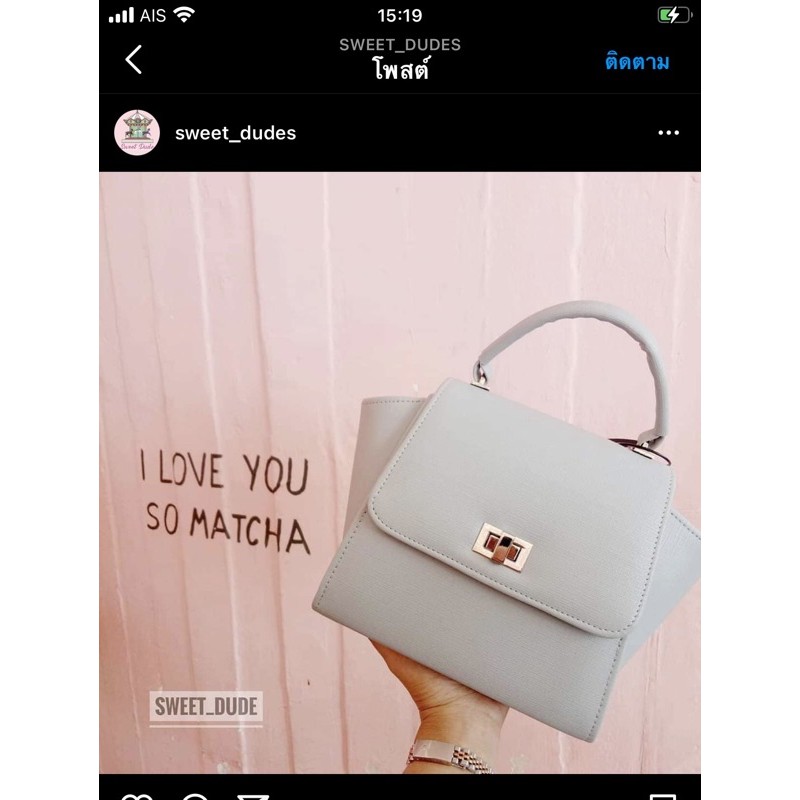 ส่งต่อกระเป๋า400บาทใช่1ครั้งซื้อมา850บาทค้า