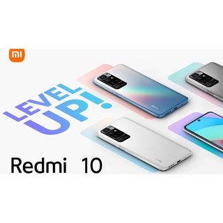 Redmi 10 (Ram4/64GB)(Ram6/128GB) เครื่องใหม่ศูนย์ไทยราคาพิเศษ ประกันร้าน