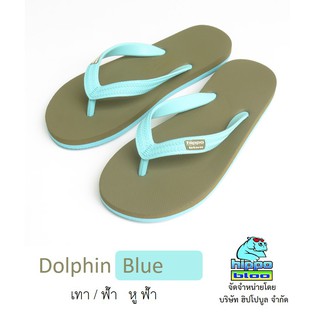 Hippo bloo รองเท้าแตะฮิปโปบูล Dolphin Blue ชาย/หญิง เทา / ฟ้า หู ฟ้า เบอร์ 10