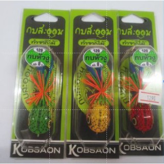 กบไม้ กบสะออน #129 กบหัวงู 8g ราคา 120 บาท