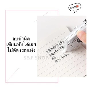 🔥ใหม่ 🔥เทปลบคำผิด ลบปากกา รุ่นBT-7377 ลายกล้องถ่ายรูป เท่ๆ กว้าง5มม. ลบคำผิด เลือกได้จ้า(ราคาต่อชิ้น)#ลิขวิดเทป