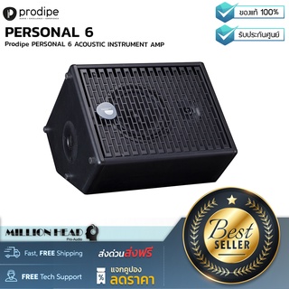 Prodipe : PERSONAL 6 by Millionhead (แอมป์อคูสติก คุณภาพดีที่ออกแบบมาได้สวยงามน้ำ มาพร้อมลำโพง Woofer: 6.5 นิ้ว และเพิ่มTweeter 1 นิ้ว)