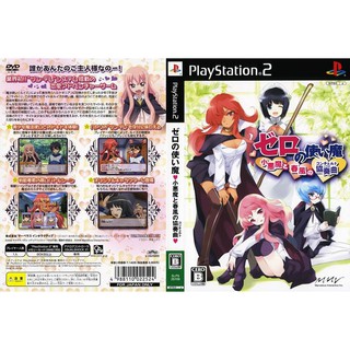 ZERO NO TSUKAIMA SHOU AKUMA TO HARUKAZE NO CONCERTO [PS2 JP : DVD5 1 Disc]