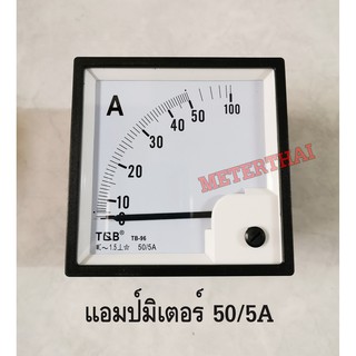 แอมป์มิเตอร์ (Ammeter) TB-96 50/5A ขนาด 96x96 mm.