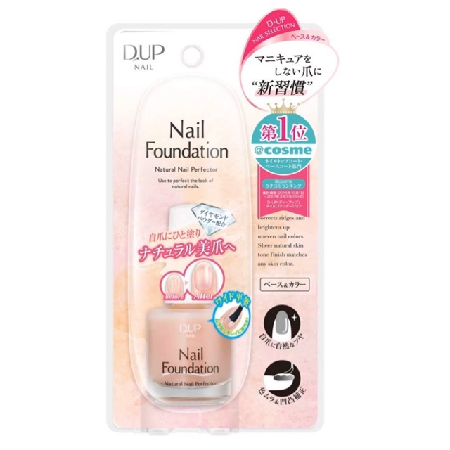 D Up Foundation Nail 15ml Shopee Thailand