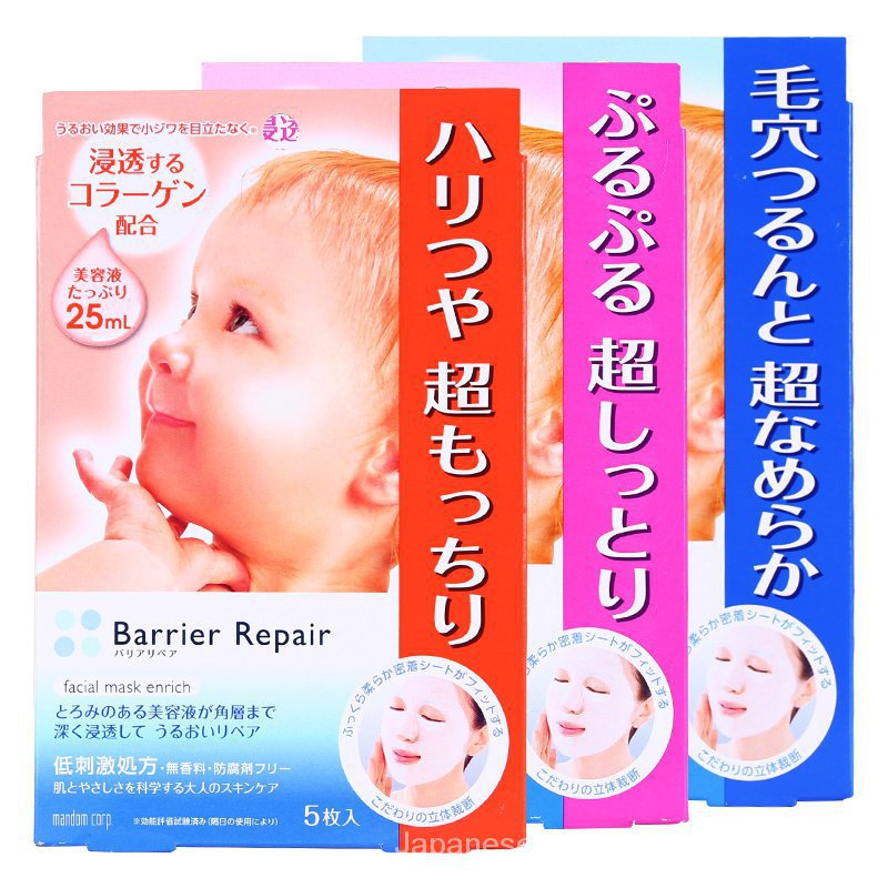 Mandom Barrier แผ่นมาส์กหน้า 5 ชิ้น Fwb4