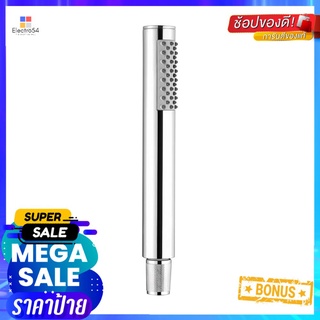 ชุดฝักบัวสายอ่อน 1 ระดับ HAFELE รุ่น 495.60.639 สีโครมHAND SHOWER SET 1 -FUNCTION HAFELE 495.60.639 CHROME