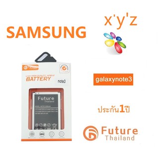 แบตเตอรี่ Future Thailand Samsung Galaxy Note3 3200mah