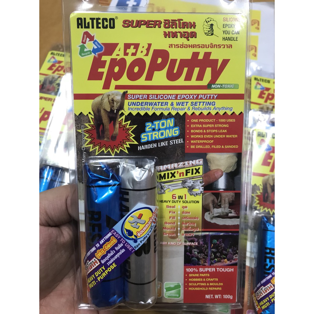 กาวมหาอุด ALTECO Epoxy Putty(ของแท้)