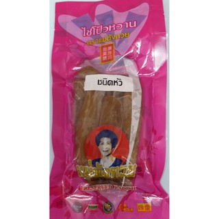 แม่ตังกวย ไช้โป้วหวาน (ชนิดหัว) 200 กรัม (Vegetarian Preserved Radish 200 g)