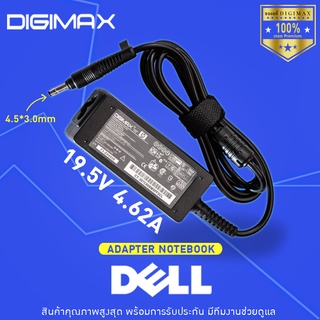 สายชาร์จโน๊ตบุ๊ค Dell สเปคแท้ 19.5V/4.62A 90W (4.5*3.0) ส่วนลด 80% INSPIRON 11 3000 XPS18 1810 อีกหลายรุ่น ประกัน 2 ปี