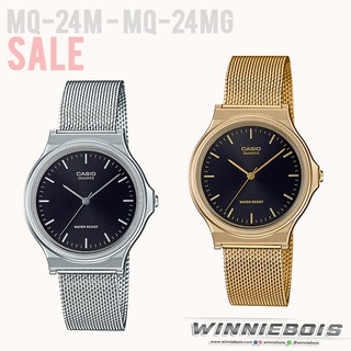 นาฬิกาคาสิโอแท้100% Casio MQ-24M-1 , MQ-24MG-1 รับประกัน 1 ปี อุปกรณ์ครบครับ