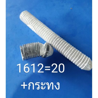 Green mateถ้วยจีบปุยฝ้าย 1612=20 กระทงสีขาว ก้น 2 ซม.สูง 2 ซม.