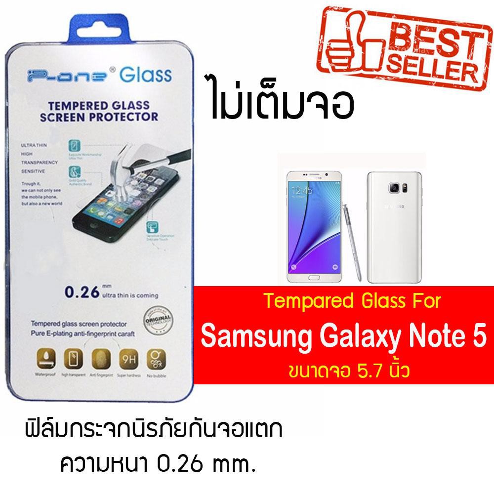 P-One ฟิล์มกระจก Samsung Galaxy Note 5 (N920F) / ซัมซุง กาแล็คซี โน๊ต 5 (N920F) /หน้าจอ 5.7"  แบบไม่เต็มจอ