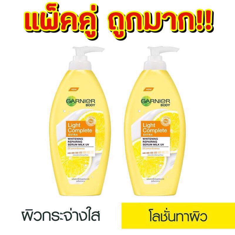 การ์นิเย่ เอ็กซ์ตราไลท์ ไวท์เทนนิ่ง รีแพร์ริ่ง มิลค์ โลชั่น แพ็กคู่ 400 มล.  Ganier Lightextra White