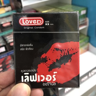 ❤️สินค้าขายดี❤️ ถุงยางอนามัย LOVER Original เลิฟเวอร์ ออริจินัล ขนาด 52 มม. ผิวเรียบ 1 กล่อง (3ชิ้น)(ไม่ระบุหน้ากล่อง)