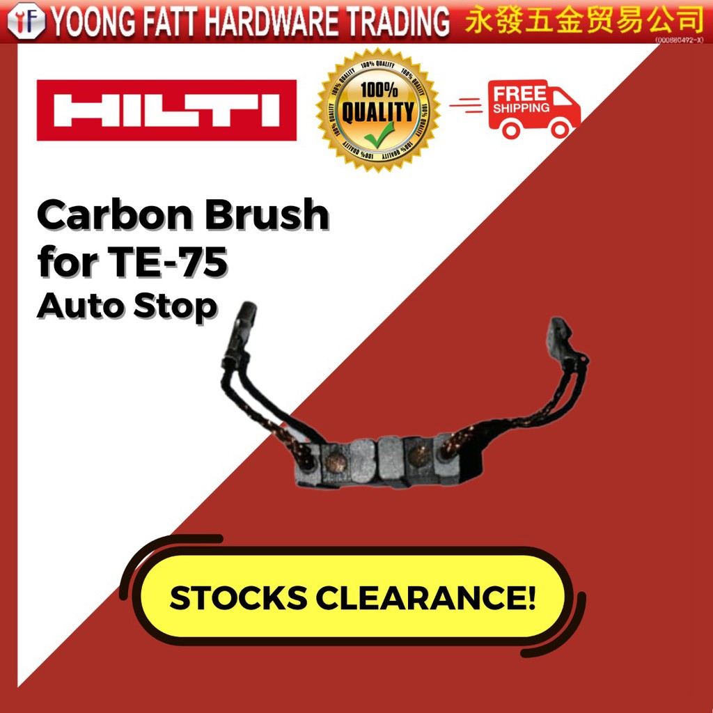 CLEARANCE HILTI แปรงคาร์บอนสําหรับ TE-75 Auto Stop/Hilti Hilti แปรงคาร์บอน/แปรงคาร์บอน Hilti TE75