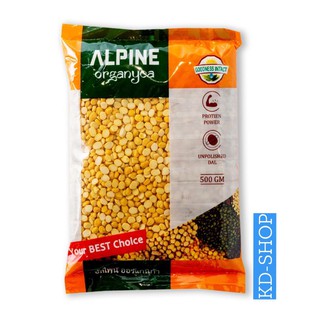 อัลไพน์ Alpine ชานาดาล ถั่วลูกไก่ ถั่วลูกไก่ผ่าซีก ขนาด 500 กรัม นำเข้าจากประเทศอินเดีย สินค้าใหม่ สุดคุ้ม พร้อมส่ง