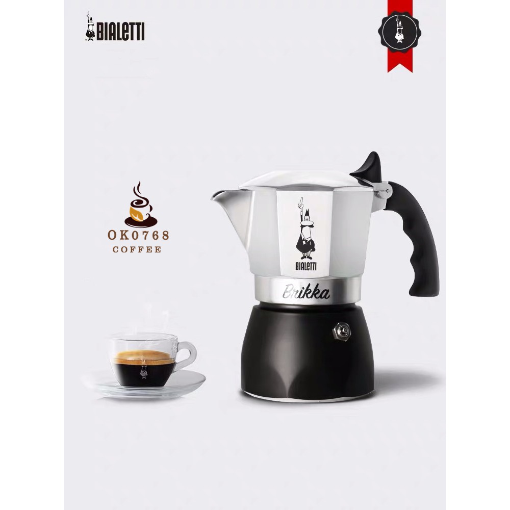 Bialetti brikka หม้อ Moka วาล์วคู่หม้อกาแฟเอสเพรสโซแรงดันสูงบ้านซักมือ