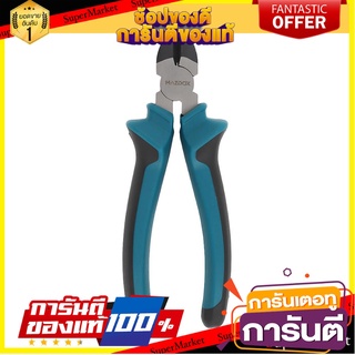 คีมตัด MAZDOX W031143 6 นิ้ว คีม DIAGONAL CUTTING PLIERS MAZDOX W031143 6"