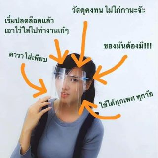 ป้องกันเชื้อโรคจากการจาม ไอ