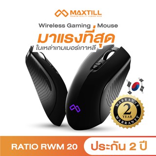 Wireless Gaming Mouse: MAXTILL Ratio RWM20