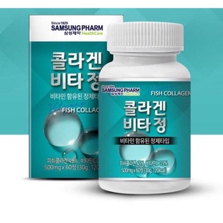 smsung Pharm Fish Collagen