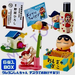 ชุดGashapon Crayon Shinjang Desk Figure ครบชุด 6กล่อง